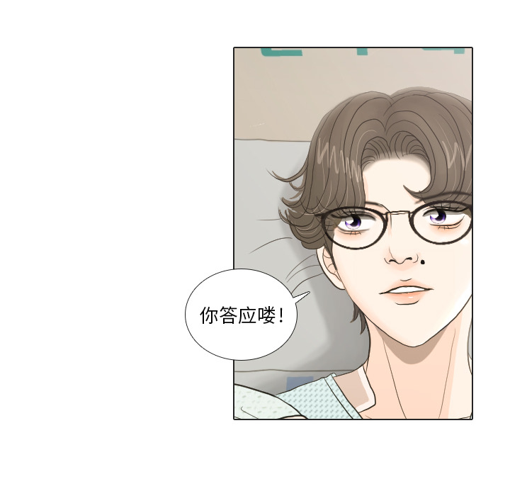 第20话 寻找多美542