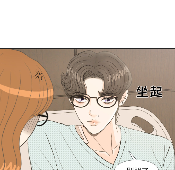 第20话 寻找多美543