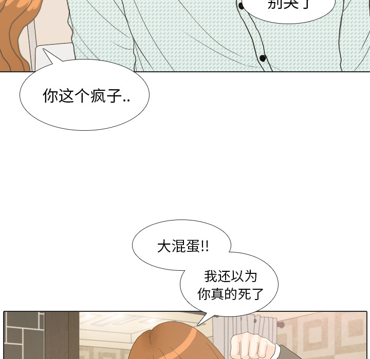 第20话 寻找多美544
