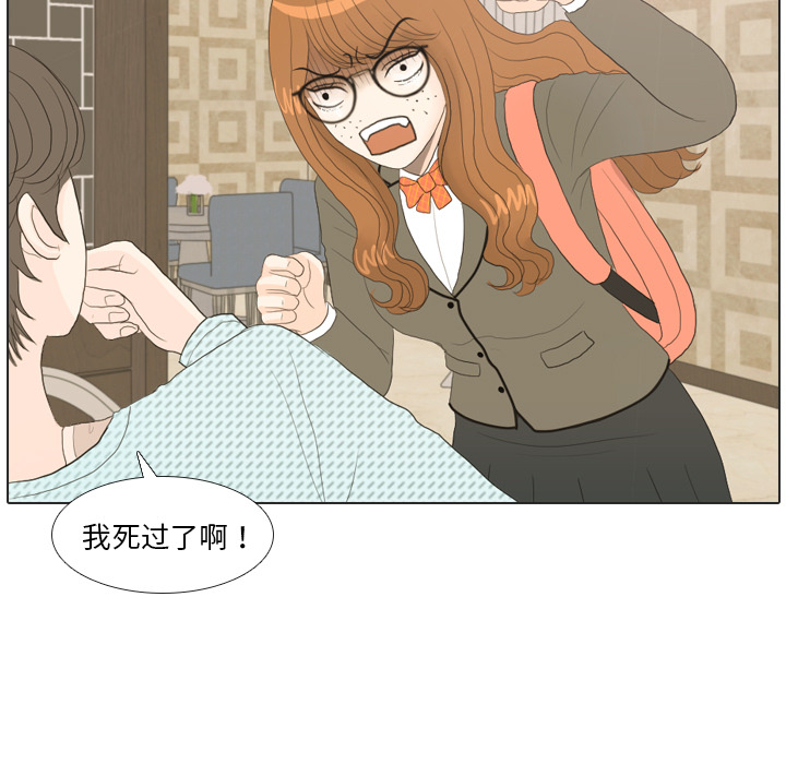 第20话 寻找多美545