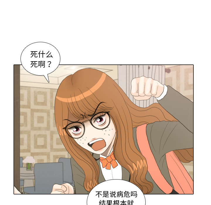 第20话 寻找多美546