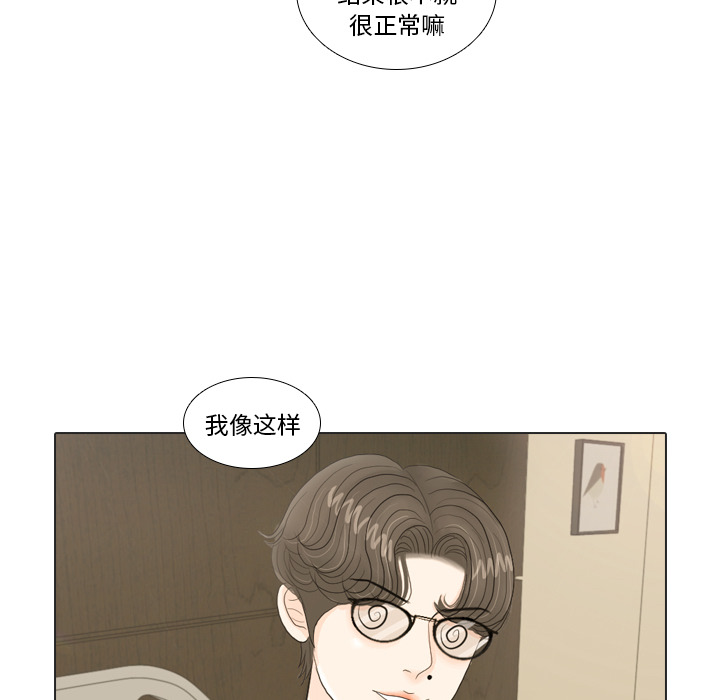第20话 寻找多美547
