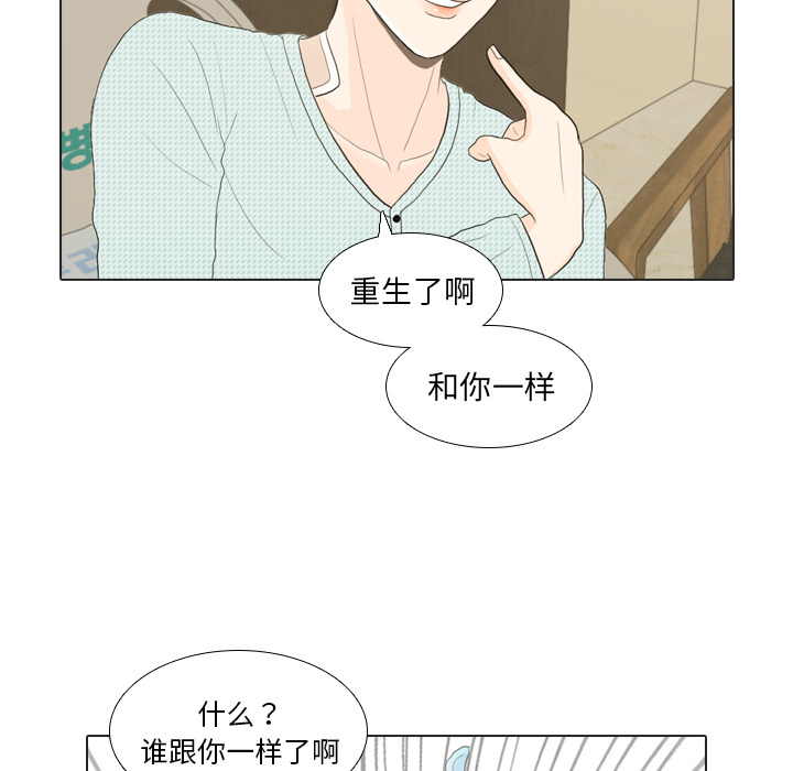 第20话 寻找多美548