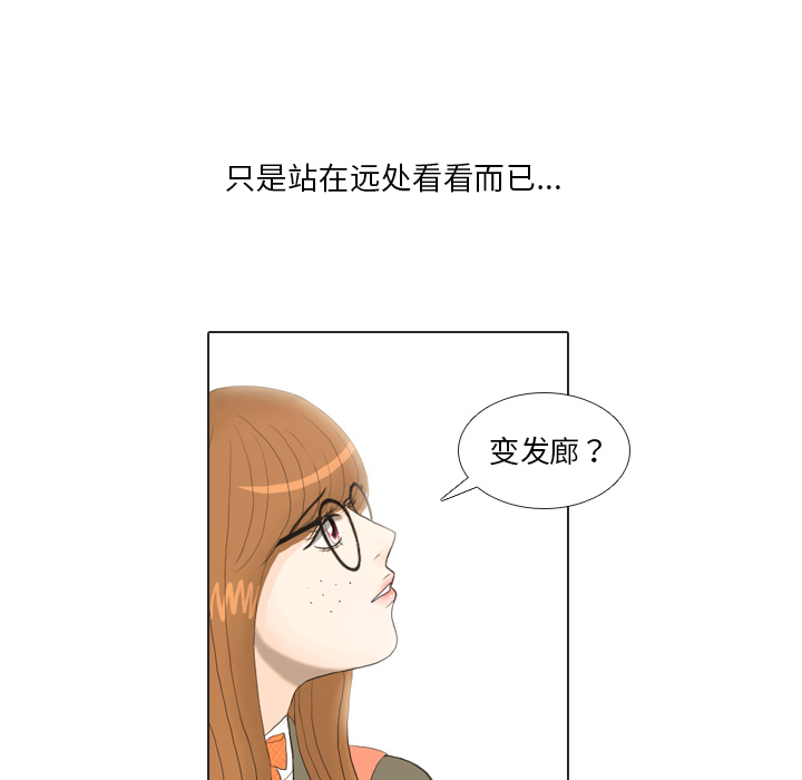 第20话 寻找多美55