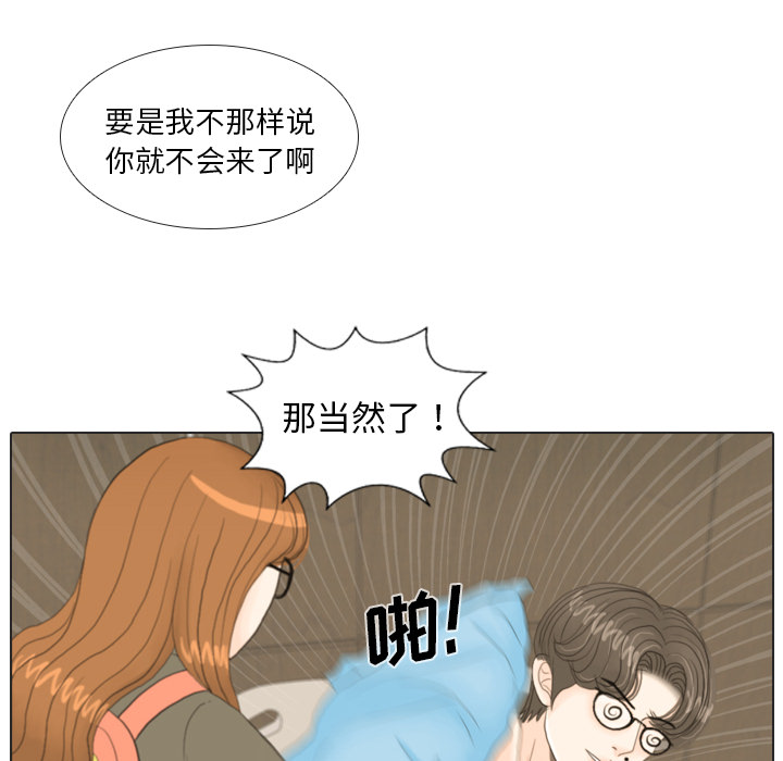 第20话 寻找多美550