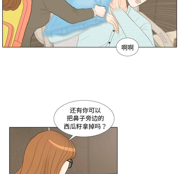 第20话 寻找多美551