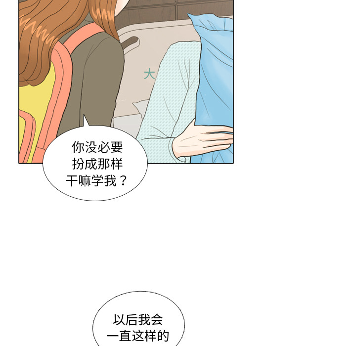 第20话 寻找多美552