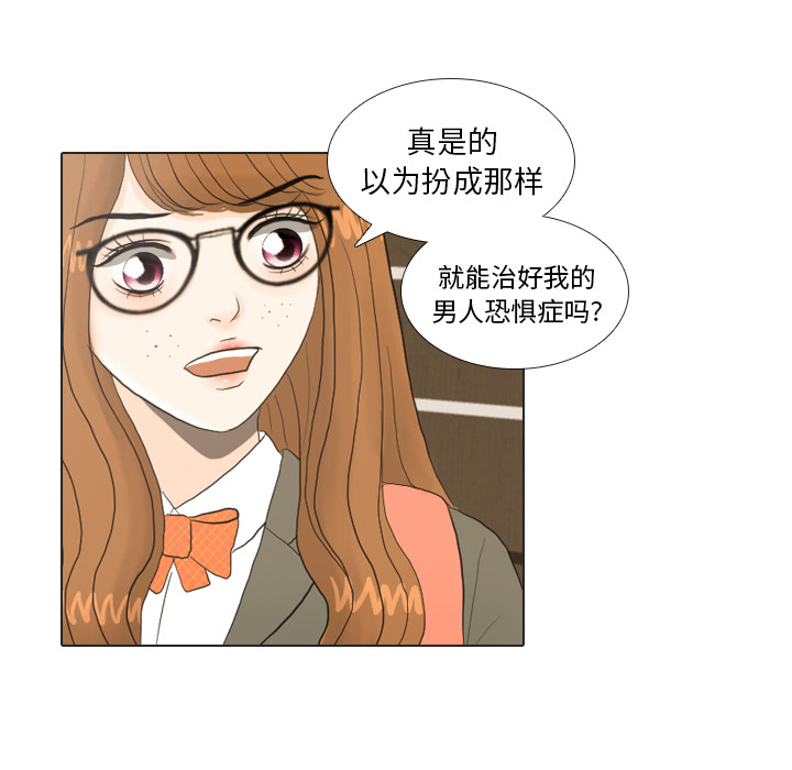 第20话 寻找多美554