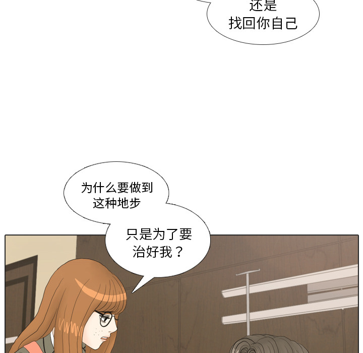 第20话 寻找多美556