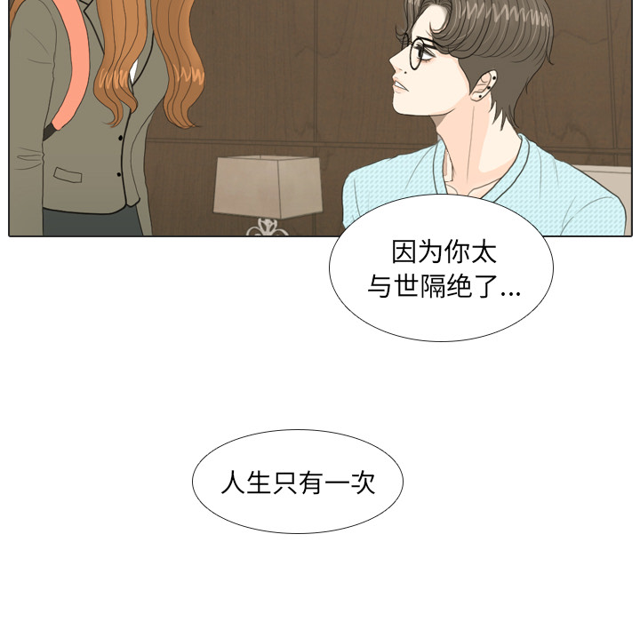 第20话 寻找多美557