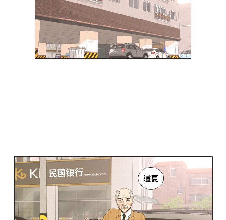 第20话 寻找多美559