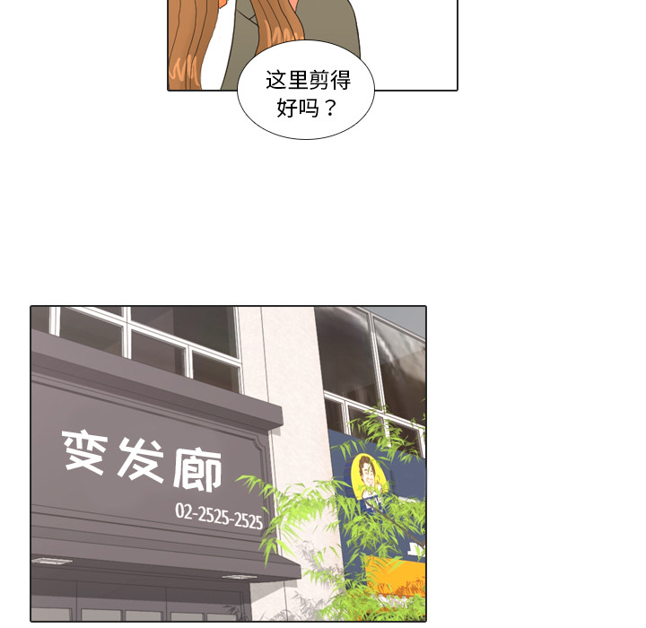 第20话 寻找多美56