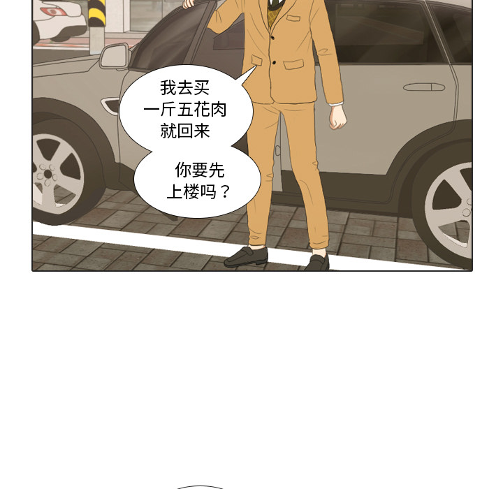 第20话 寻找多美560