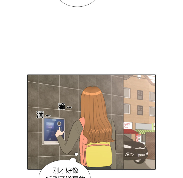第20话 寻找多美562