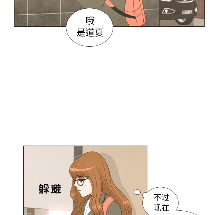 第20话 寻找多美564
