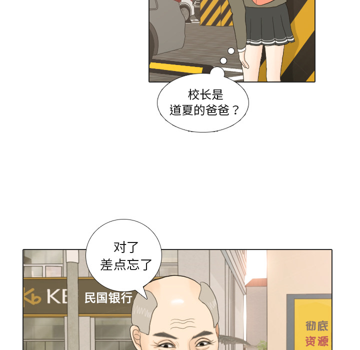 第20话 寻找多美566