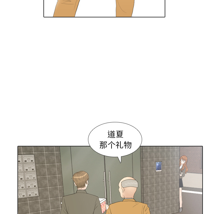 第20话 寻找多美570
