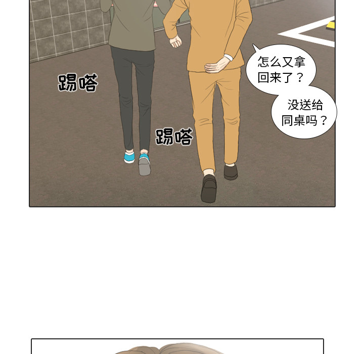 第20话 寻找多美571