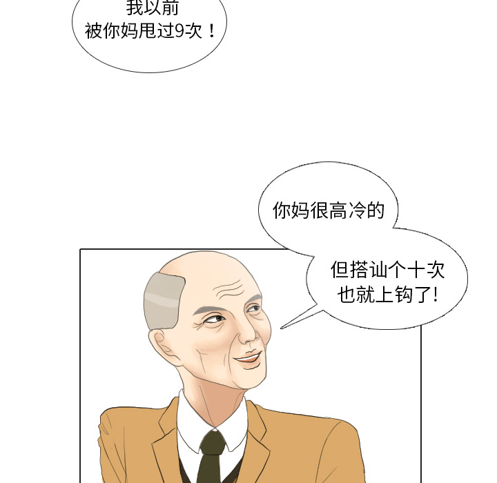 第20话 寻找多美575