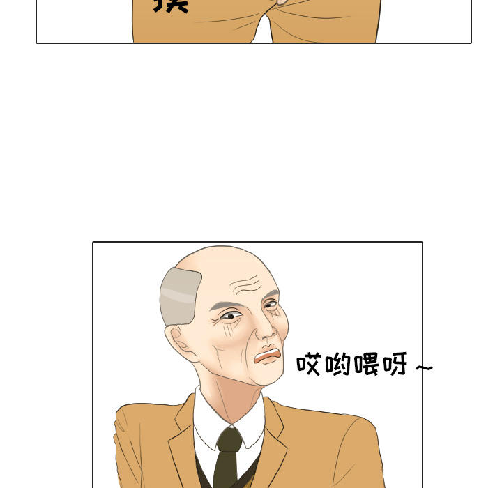 第20话 寻找多美577