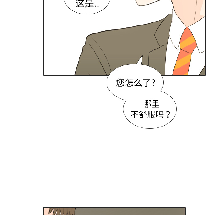 第20话 寻找多美579