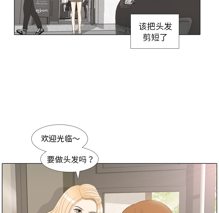 第20话 寻找多美58