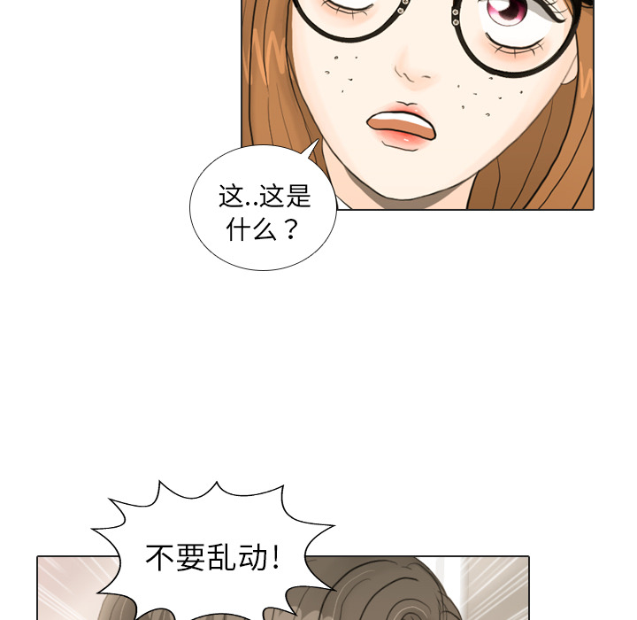 第19话 寻找多美411
