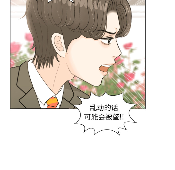 第19话 寻找多美412