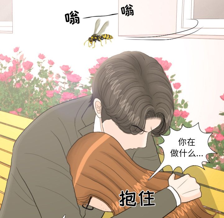第19话 寻找多美417