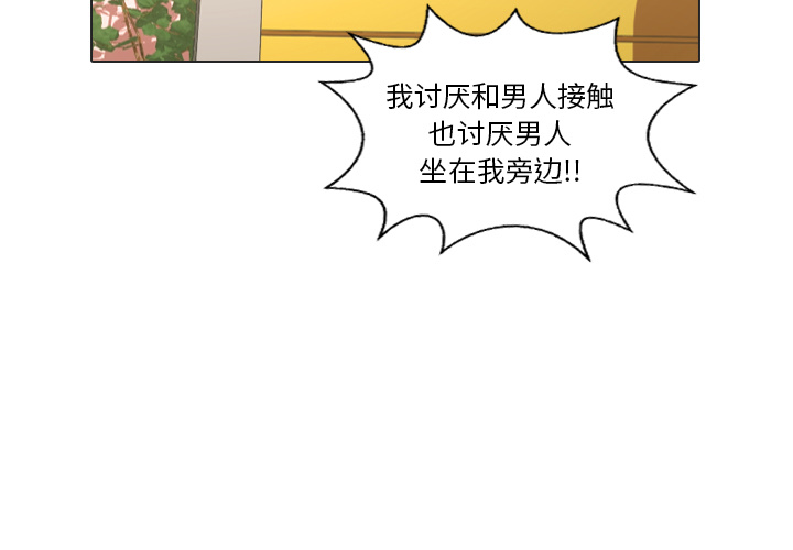 第19话 寻找多美42