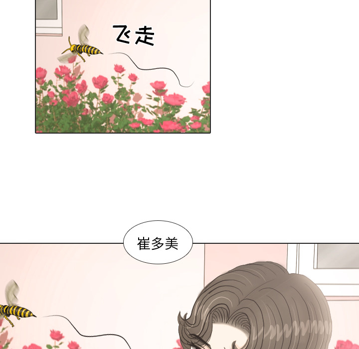 第19话 寻找多美422