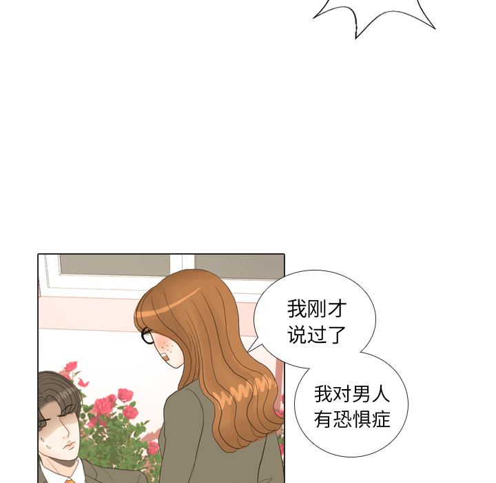 第19话 寻找多美425