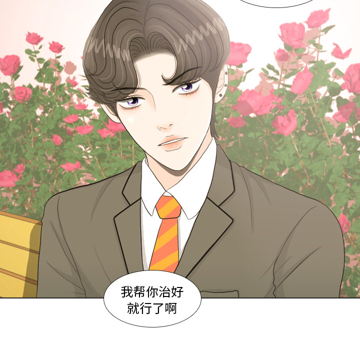 第19话 寻找多美428