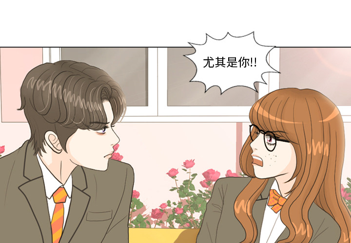 第19话 寻找多美43