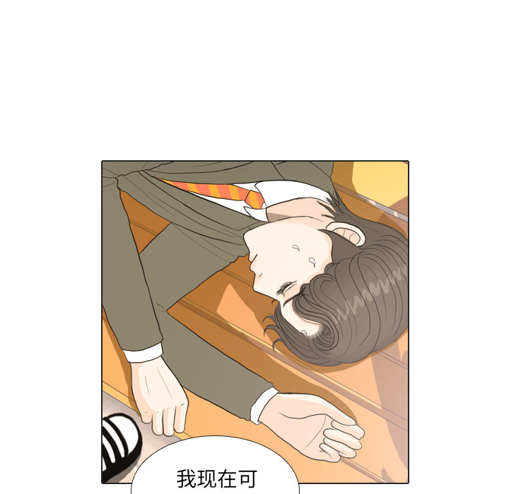 第19话 寻找多美437