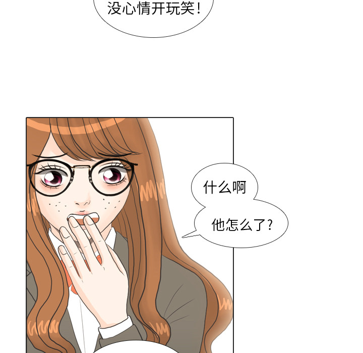 第19话 寻找多美438