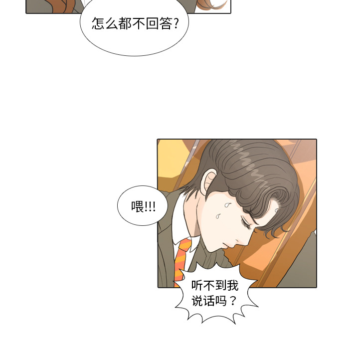第19话 寻找多美439