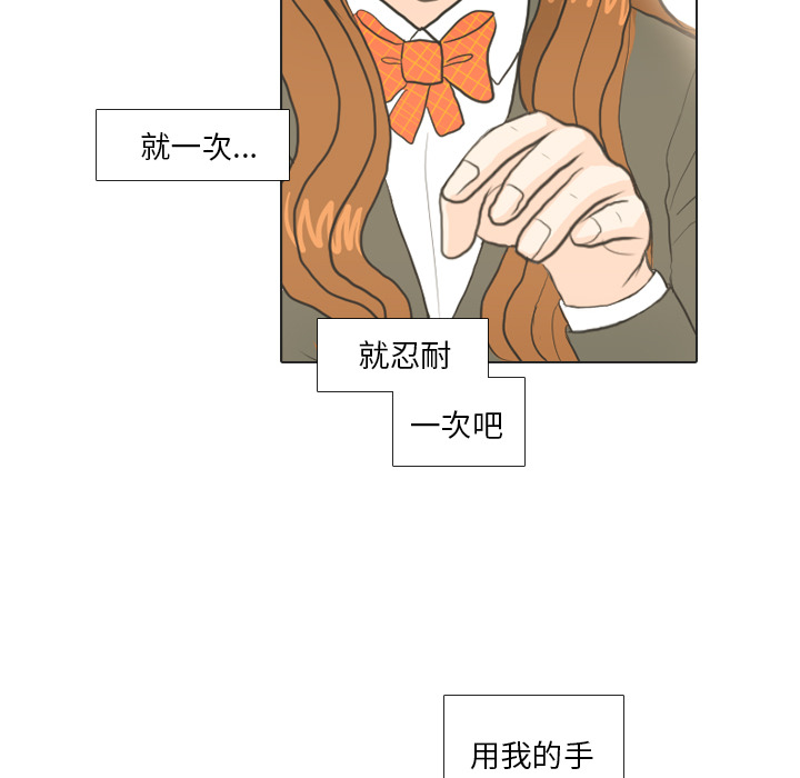第19话 寻找多美441