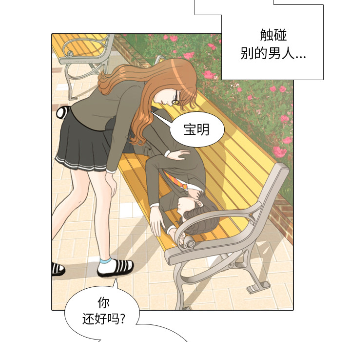 第19话 寻找多美442