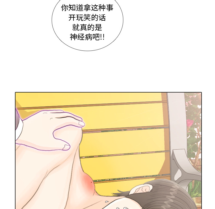 第19话 寻找多美443
