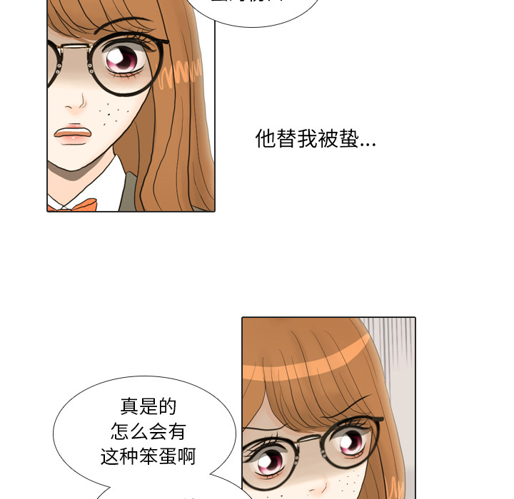 第19话 寻找多美445