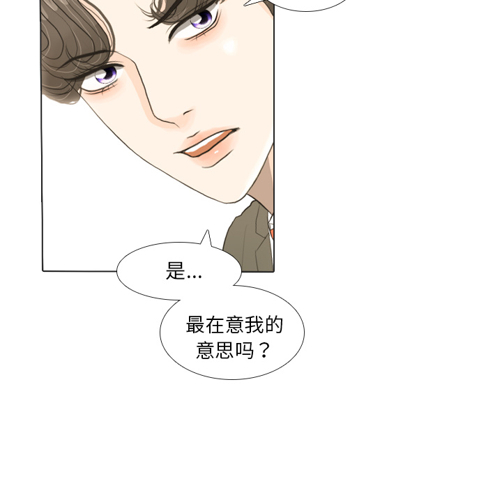 第19话 寻找多美45