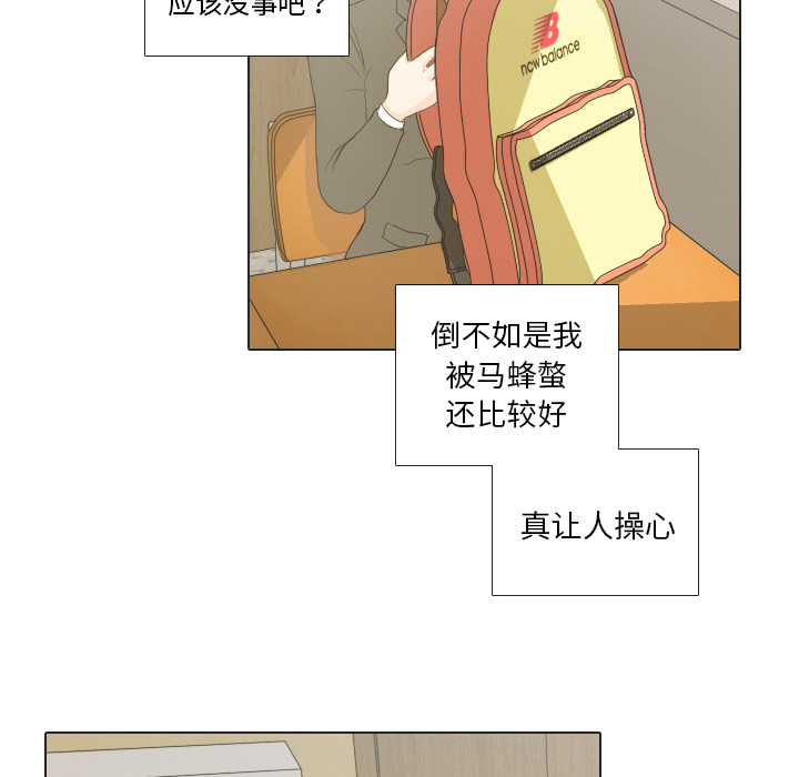 第19话 寻找多美453