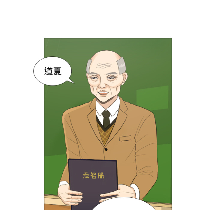 第19话 寻找多美455