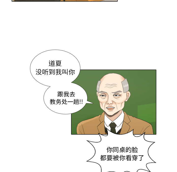 第19话 寻找多美457