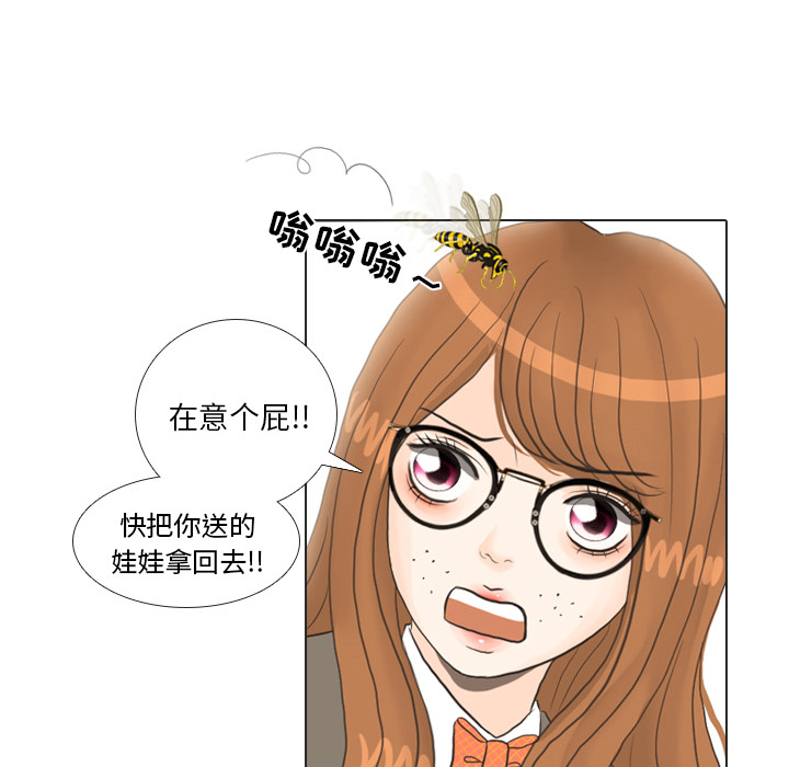 第19话 寻找多美46