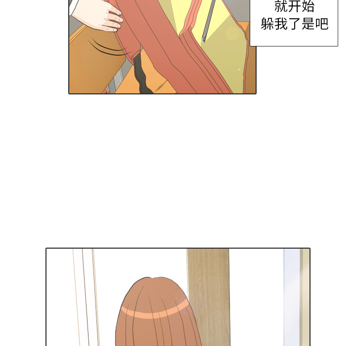 第19话 寻找多美462