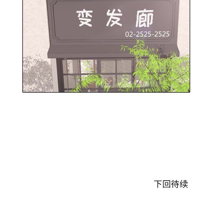 第19话 寻找多美465