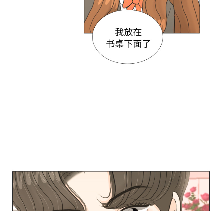 第19话 寻找多美47