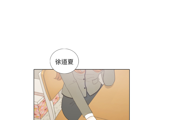 第18话 寻找多美30